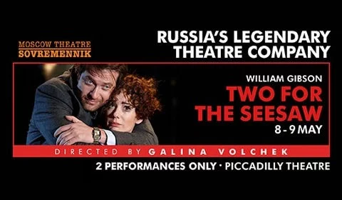 Two for the Seesaw hero image