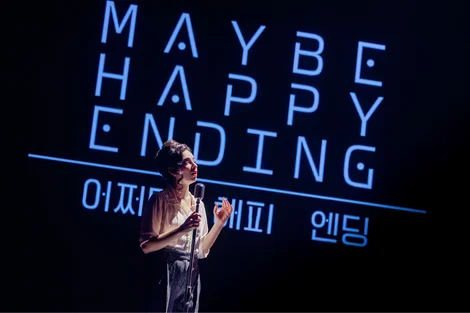 Maybe Happy Ending plays at Broadway's Belasco Theater