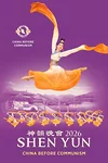 Shen Yun