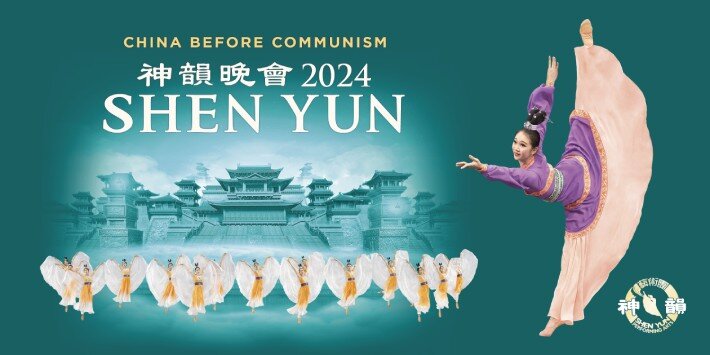 Shen Yun hero image