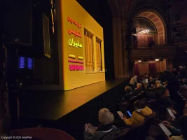 Todd Haimes Theatre Orchestra Box AA1 view from seat photo