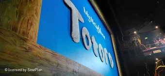 Gillian Lynne Theatre Stalls A50 view from seat photo