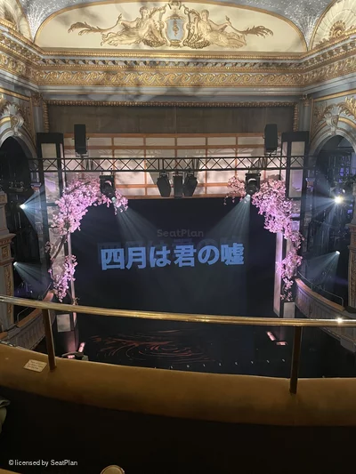 Harold Pinter Theatre Royal Circle B13 view from seat photo