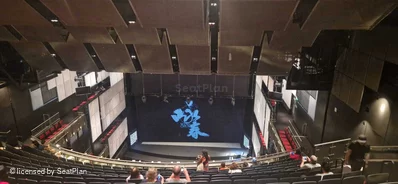 Sadler's Wells Second Circle P11 view from seat photo